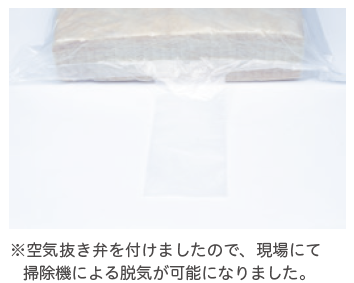 マグ気流止め_特長