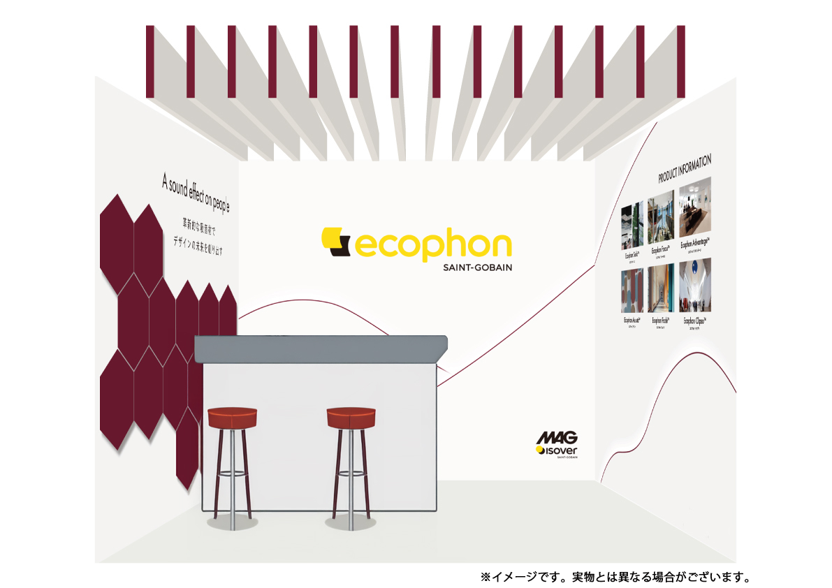 東京ギフトショー秋2025 出展のお知らせ