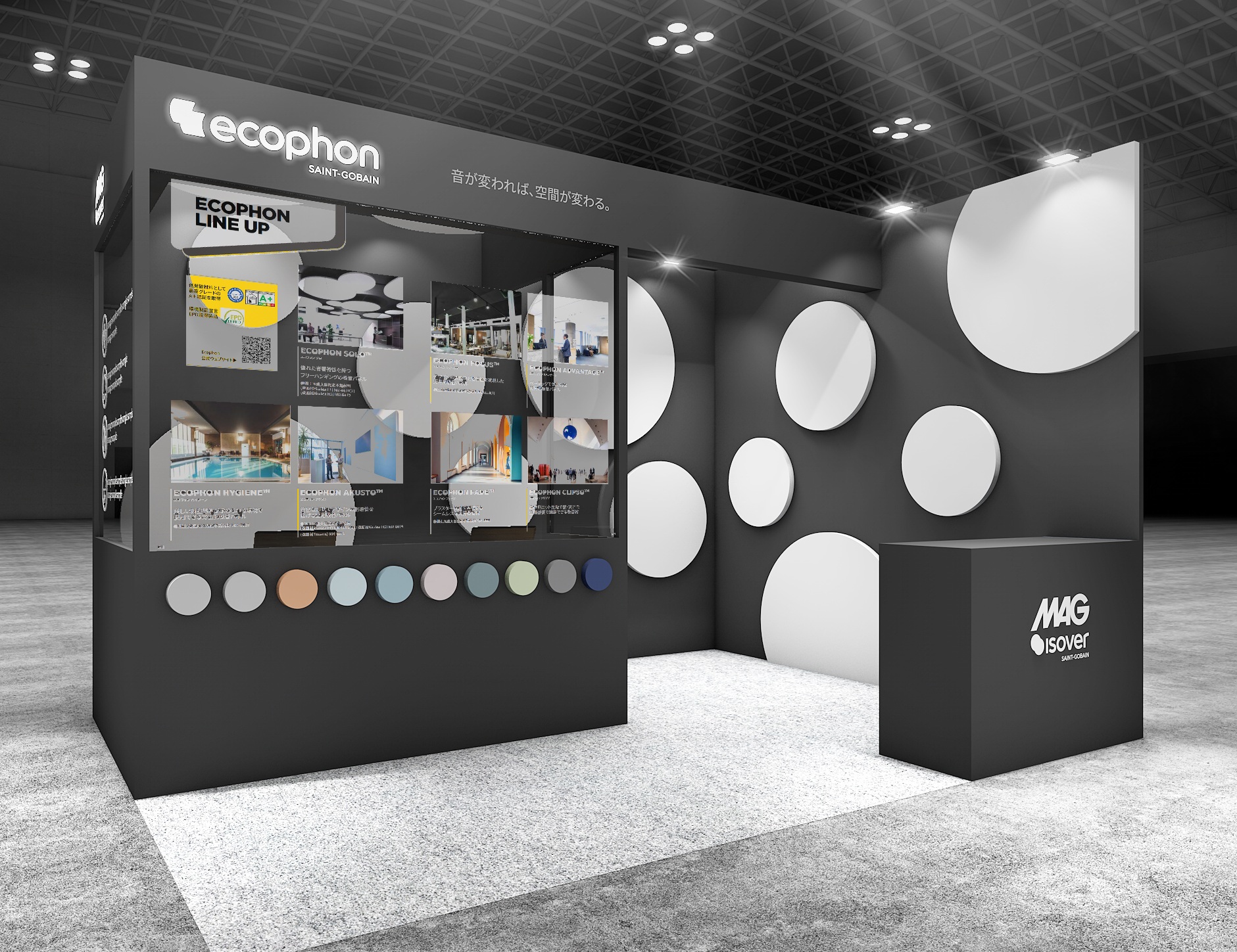 orgatec2026 image1