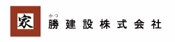 勝建設ロゴマーク