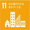 SDGsアイコン 11