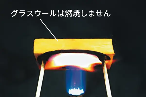 不燃性