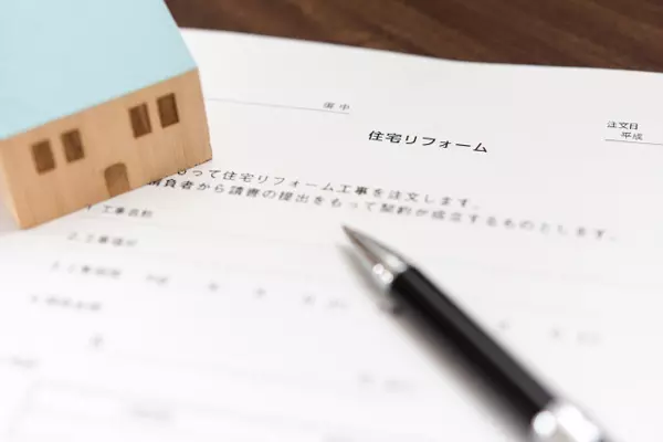 優遇制度・補助金事業