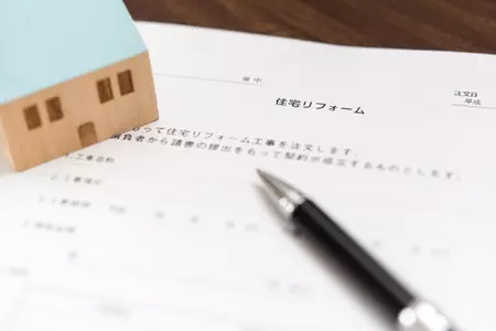 優遇制度・補助金事業