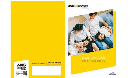 solutionguide_top_block