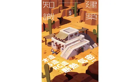 news_20220901_1.png