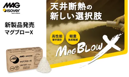 magblow_x_news