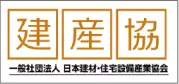 建産協