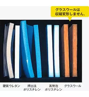 断熱材　経年劣化の比較写真