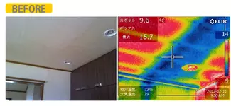 冬期の断熱効果比較-BEFORE