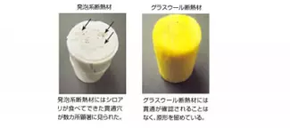 発泡系とグラスウールの防蟻性比較写真