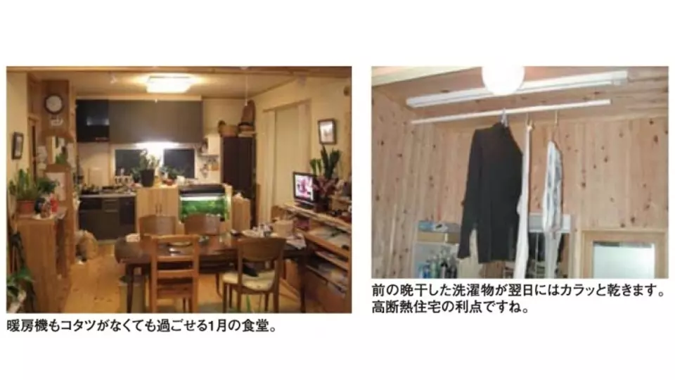 リフォーム事例：一般的な木造住宅を全面断熱改修