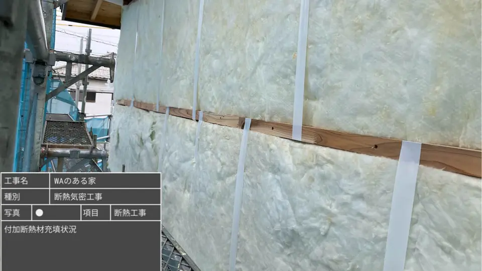 WAのある家_工事Ⅱ