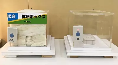center_box
