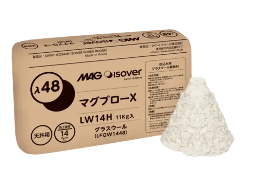 マグブローX | 住宅グラスウール断熱材 | マグ・イゾベール(株)