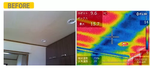冬期の断熱効果比較-BEFORE