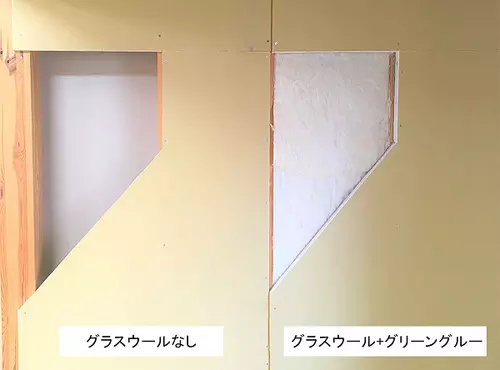 イゾベール・トレーニングセンター内壁施工比較
