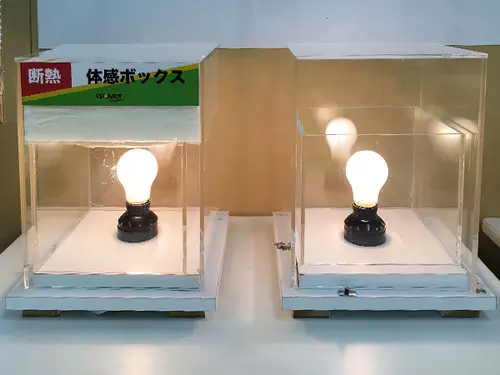 断熱体感BOX