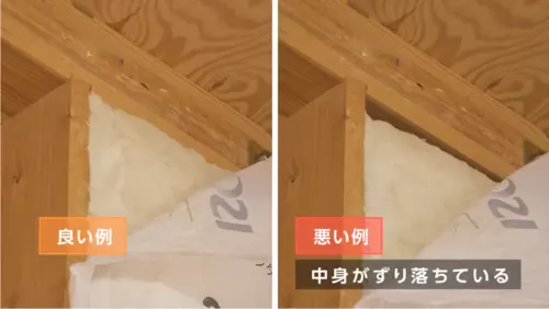 グラスウールの正しい施工例と間違った施工例