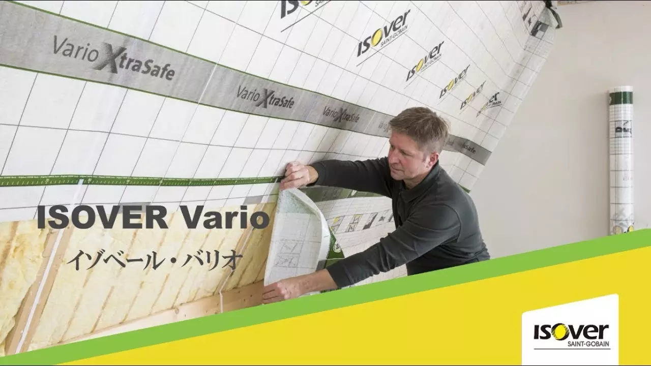 究極の調湿気密システム【イゾベール・バリオ】 が日本上陸 thumbnail